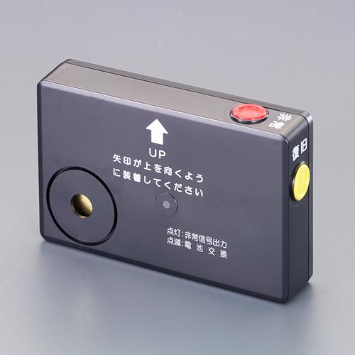 エスコ (ESCO) EA864CS-22A [単4x3本] 傾倒さぐり当てる注意報器(防爆) EA864CS-22A