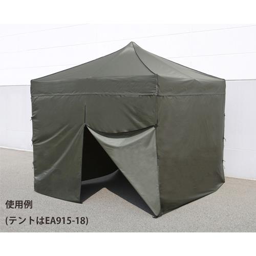 エスコ (ESCO) [3x3mﾃﾝﾄ用] ｻｲﾄﾞｼｰﾄ1面(ﾌｧｽﾅｰ無/OD) EA915-24 【2枚セット】