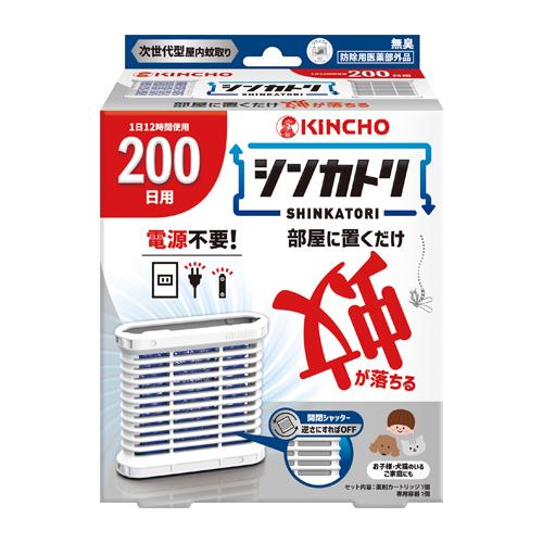 エスコ (ESCO) EA941B-123 とり備える型蚊･殺虫剤 (ｼﾝｶﾄﾘ 200日用) EA941B-123 【5個仕掛ける】