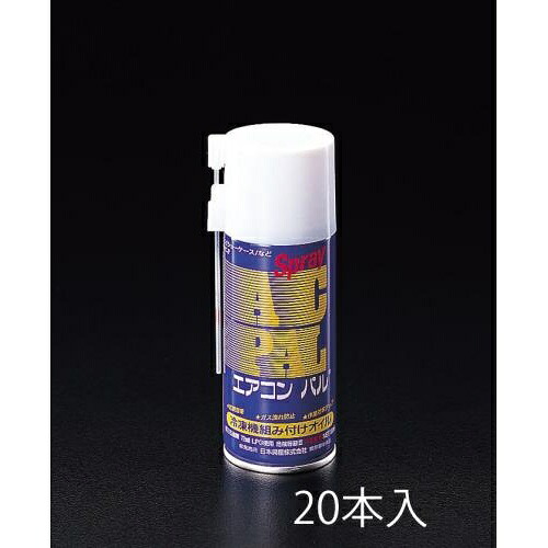 エスコ (ESCO) EA130A-700 180ml ｽﾌﾟﾚｰｽﾆｿｵｲﾙ(20本) EA130A-700