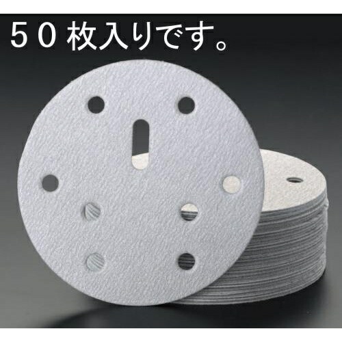 エスコ (ESCO) EA162KX-60 #60/150mm ﾃﾞｨｽｸﾍﾟｰﾊﾟｰ(ﾏｼﾞｯｸ式50枚) EA162KX-60