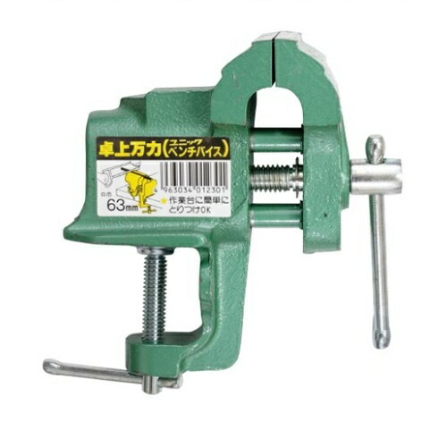 エスコ (ESCO) EA525MP-3 63粍 ﾍﾞﾝﾁﾊﾞｲｽ(ｸﾗﾝﾌﾟ式) EA525MP-3