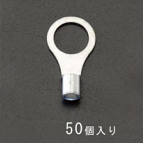 エスコ (ESCO) EA538MA-122 22-12 [丸形]裸圧着端子(50個) EA538MA-122｜トキワONLINE