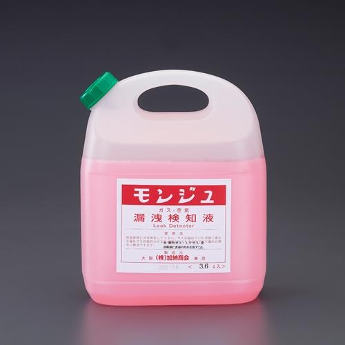 エスコ (ESCO) EA704D-4 3.6L ﾓﾝｼﾞｭ液 EA704D-4 【2個セット】