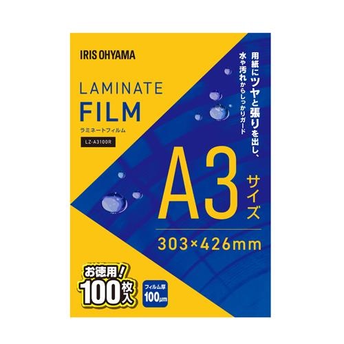 エスコ (ESCO) EA761HE-59A 303x426mm/A3 ﾗﾐﾈｰﾄﾌｨﾙﾑ(100枚) EA761HE-59A 【3pkセット】
