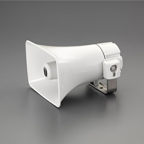 エスコ (ESCO) EA763CS-7A 15W 防滴型ｽﾋﾟｰｶｰ EA763CS-7A
