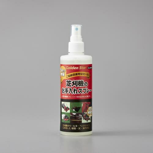 エスコ (ESCO) EA898BE-106 250ml 洗浄ｽﾌﾟﾚｰ(芝刈機用) EA898BE-106 【5本セット】 6,395円