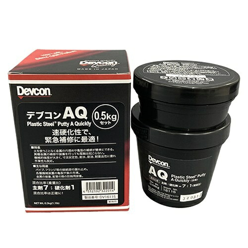 エスコ (ESCO) EA934DF-3 500gセット 設備緊急・補修パテ(速硬化型) EA934DF-3