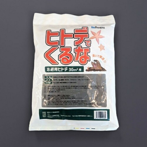 エスコ (ESCO) EA941-44A 1kg 害獣忌避剤(ﾋﾄﾃﾞでくるな) EA941-44A 【3袋セット】