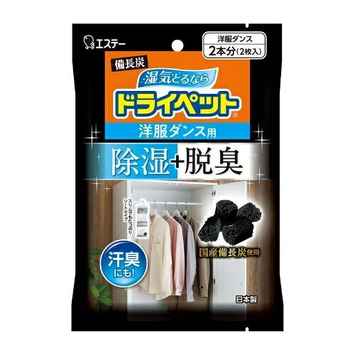 エスコ (ESCO) EA941A-71 (51gx 2個) ﾄﾞﾗｲﾍﾟｯﾄ(除湿剤/洋服ﾀﾞﾝｽ用) EA941A-71 【12個セット】