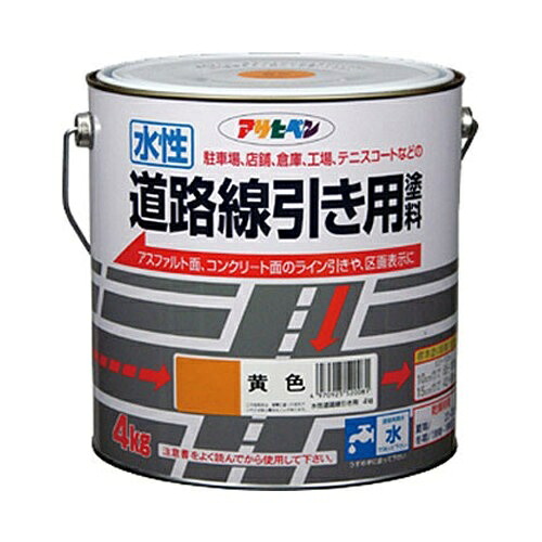 エスコ (ESCO) EA942CE-84 4.0kg [水溶性]通い路分割線用絵の具(黄) EA942CE-84