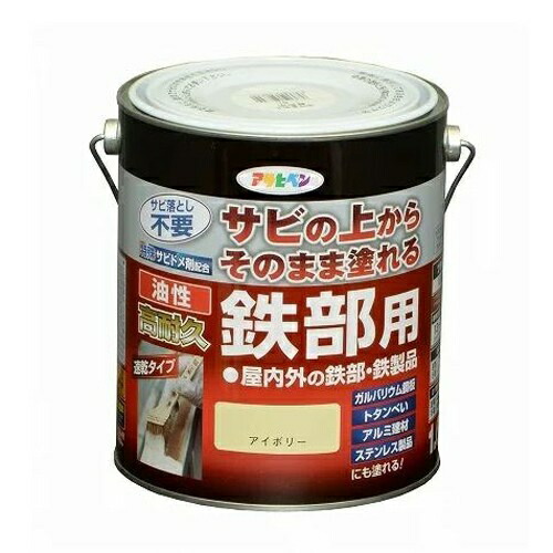 エスコ (ESCO) EA942CG-112 1.6L [油性] 錆止め塗料(ｱｲﾎﾞﾘｰ) EA942CG-112