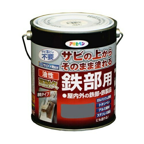 エスコ (ESCO) EA942CG-122 1.6L [油性] 錆止め塗料(ｸﾞﾚｰ) EA942CG-122
