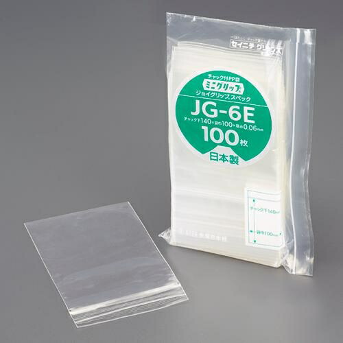 エスコ (ESCO) EA944CP-50 340x240x0.06mm ﾁｬｯｸ付保存袋(防湿/100枚) EA944CP-50 【3枚セット】