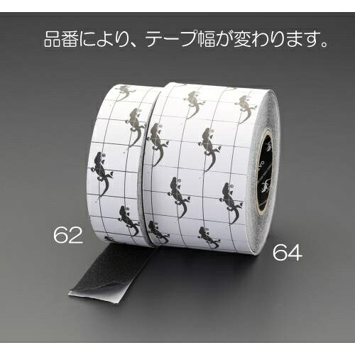 エスコ (ESCO) EA944DB-62 50mmx18.3m 上滑り打ちきりﾃｰﾌﾟ(耐水･耐油/黒) EA944DB-62