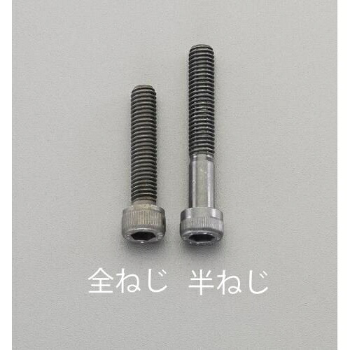 エスコ (ESCO) EA949DJ-5100 M24x100 [高強度･高張力]六角穴付ﾎﾞﾙﾄ EA949DJ-5100｜トキワONLINE