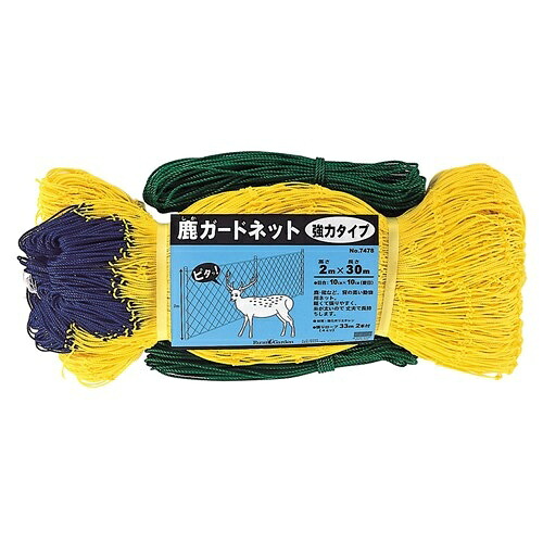 エスコ (ESCO) EA952AD-41 2.0x30m 鹿ガードネット EA952AD-41|トキワONLINE