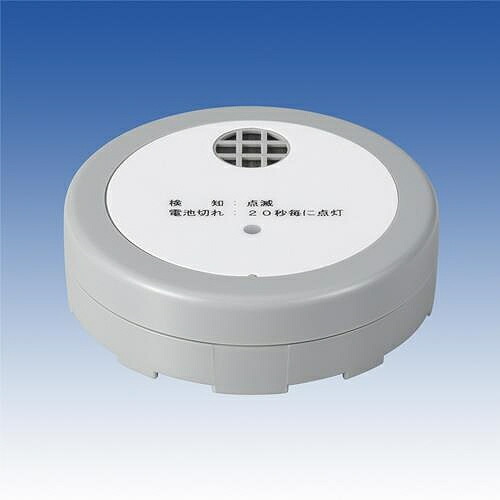 エスコ (ESCO) [CR2032x2個] 水漏れ報知器 EA864CL-1A