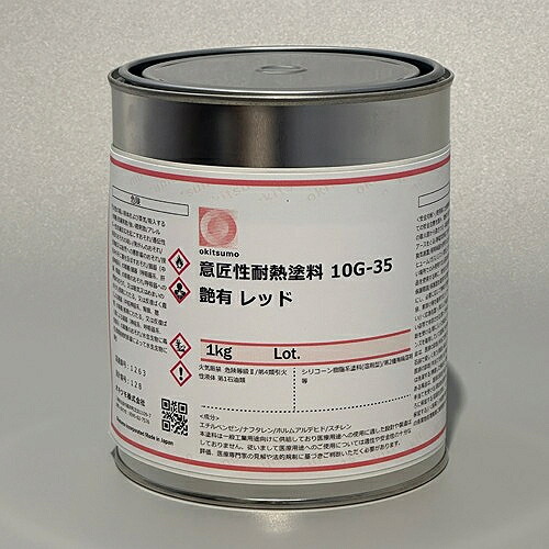 エスコ (ESCO) 1.0kg 耐熱えの具(艶あり・赤) EA942FA-38A