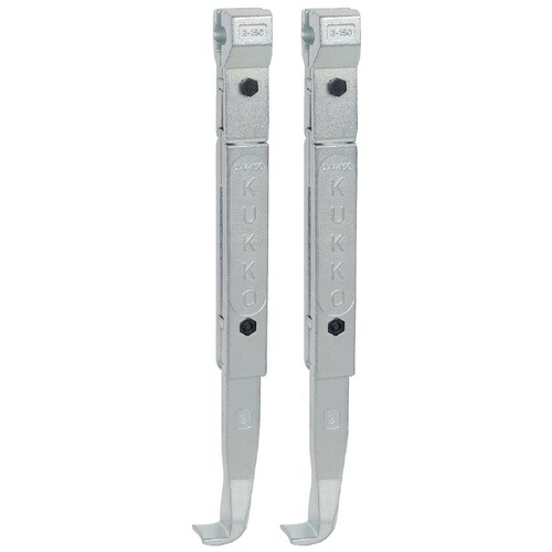KUKKO(クッコ) 20-2・20-20用ロングアーム 300MM(2本組) ( 2-300-P ) KUKKO(クッコ) 29,719円