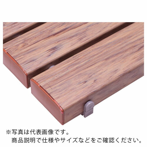 テラモト 抗菌安全性のあるスノコ(切り上げる品)400×1800粍 木調 ( MR-093-314-9 )