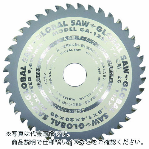 モトユキ グローバルソー ( GA-165E )
