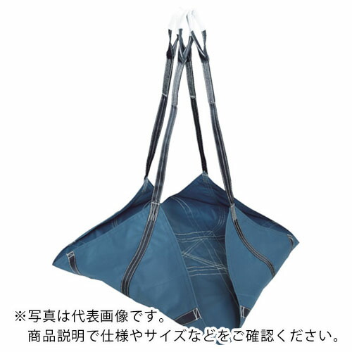丸善織り地 雨合羽型トラッシュシート 4点引っ掛かり印字機 1.8M角 ( TSR-18B )