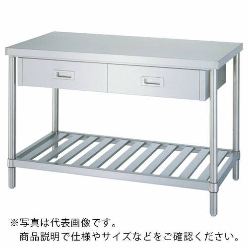 シンコー ステンレス作業台片面引出付(スノコ板棚タイプ・SUS430) 1800×600×800 ( WDS-18060 ) 【メーカー取寄】
