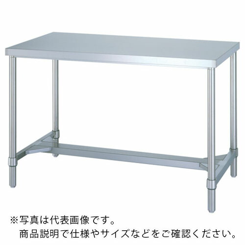 シンコー ステンレス作業台(H方枠タイプ・SUS430) 1500×750×800 ( WH-15075 )