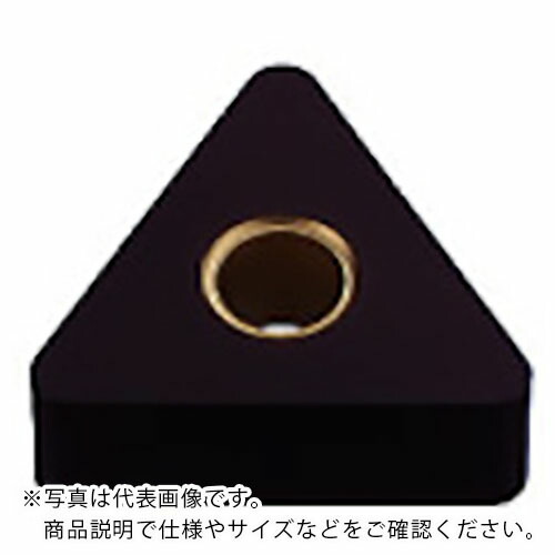 三菱 ( 三菱マテリアル ) 旋削Flat Top差しいれる 超硬アロイ HTI10 ( TNMA160408 HTI10 ) 【10個仕掛ける】 DIY・工具-花・ガーデン・DIY