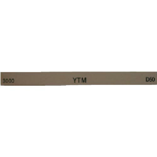 チェリー ( 大和製砥所 ) 金型砥石 YTM (10本入) 100X13X5 3000 ( M43F 3000 )