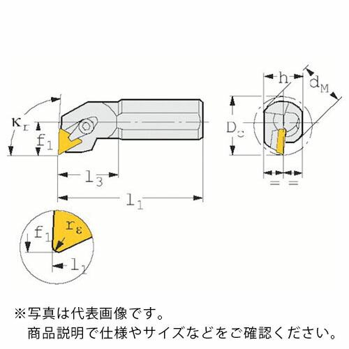 サンドビック T-Max S ポジチップ用ボーリングバイト(210) ( S16R-CTFPR 11 (210) )