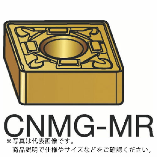 サンドビック T-Max P 旋削用ネガ手当て(110) 2025 ( CNMG 19 06 16-MR 2025 (110) ) 【10個仕かける】