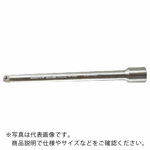 BAHCO ( スナップオン・ツールズ ) エクステンションバー ステンレス製 1/2インチ 全長250mm ( SS234-16-250 )