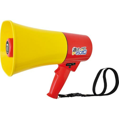 ノボル ( ノボル電機 ) 拡声器 逃げ~るぞ ザ・マシンガン(ピストル音内蔵) ( TSS-007 )