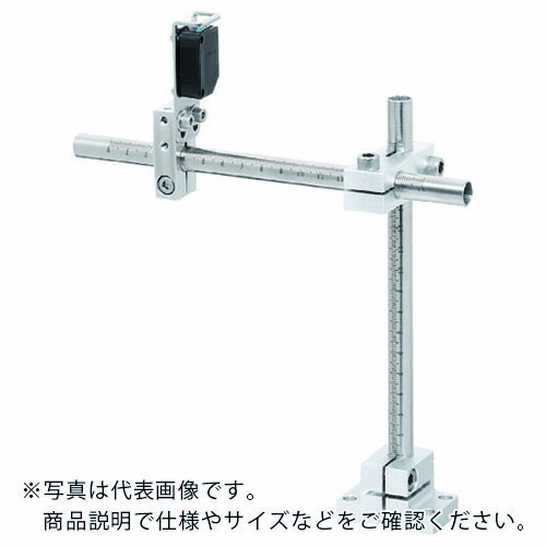 IWATA ( 岩田製作所 ) センサスタンドアルミシリーズ L型 ( SAF200-300 ) 【メーカー取寄】