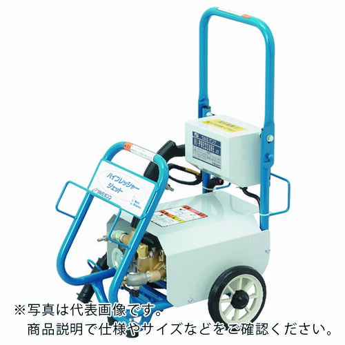 ツルミ ( 鶴見製作所 ) 高圧洗浄機 モータ駆動式(ベーシックタイプ) 12.2L/min 3.0MPa ( HPJ-140-1 60HZ )