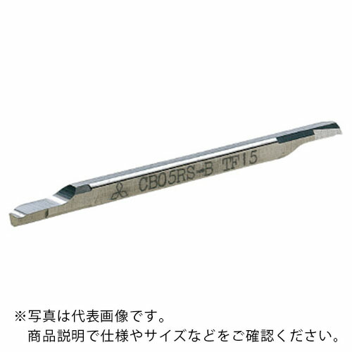 三菱 ( 三菱マテリアル ) 内径・溝入れ・ねじ切り加工用 スティックバー・ステッキィ用丸ホルダー ( RBH1650N )