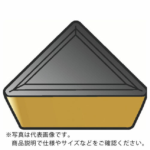 SANDVIK ( サンドビック ) T-Max S 旋削用ポジチップ(130) 2025 ( TPMR 16 03 08 2025 (130) ) 【10個セット】