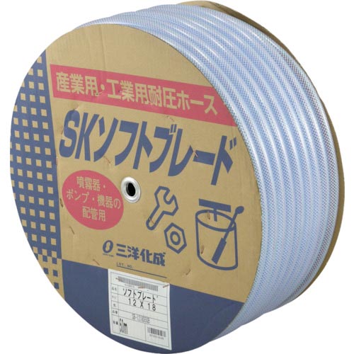 サンヨー ( 三洋化成 ) 工業用ホース SKソフトブレードホース12×18mm 長さ50mドラム巻 ( SB-1218D50B )
