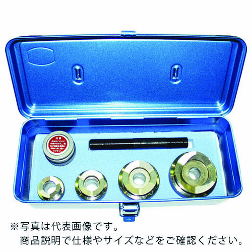 西田 ( 西田製作所 ) 電線管用チャッカー 薄鋼電線管刃物用セット ( NC-CL-HCP-SET )