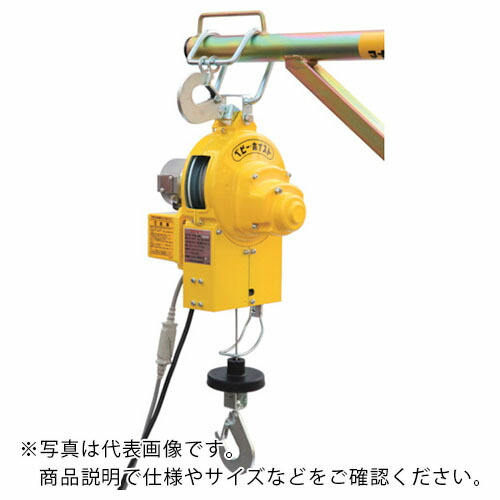 TKK ( トーヨーコーケン ) もの言う花ホイスト 50kg 30m ( BH-N330 )