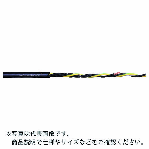 igus ( イグス ) チェーンフレックス可動専用ケーブル 100m ( CF30.250.04-100 ) 【メーカー取寄】