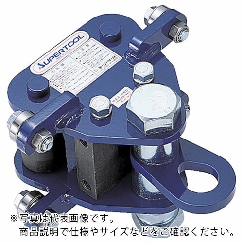 百貨店 ( スーパーツール ) フリークレーンプレーントロリー(250kg印字機) ( FRP025 )