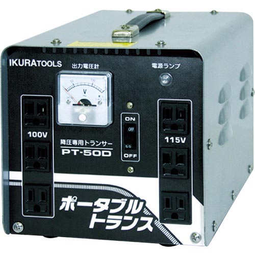 育良 ( 育良精機 ) ポータブルトランス(降圧器)(40212) ( PT-50D )
