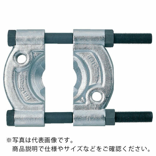百貨店 ( スーパーツール ) ベアリングセパレータ 其れ相応プーラー:GL8・10、PP4 ( BS-4 )