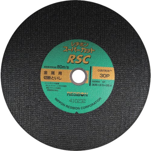 レヂボン ( 日本レヂボン ) 百貨店はね除けるRSC 305×2.5×25.4 30P ( RSC30525-30 ) 【10枚書き割り】