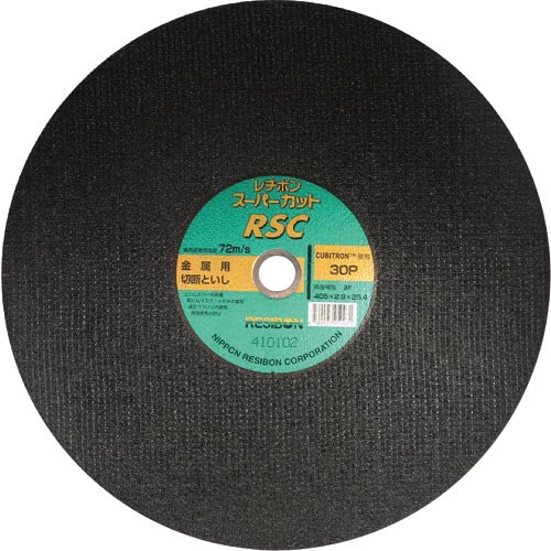 レヂボン ( 日本レヂボン ) 百貨店とり捨てるRSC 405×2.8×25.4 30P ( RSC40528-30 ) 【10枚仕掛ける】