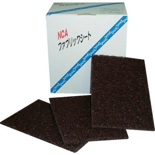 NCA ( 日本レヂボン ) ファブリックシートハード 150×230 ( A3DHS ) 【20枚セット】