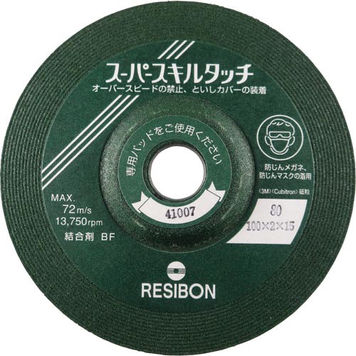 レヂボン ( 日本レヂボン ) スーパースキルタッチSS 100×2×15 80 ( SS1002-80 ) 【25枚仕掛ける】